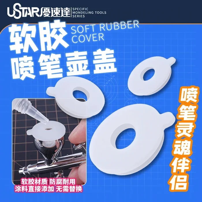 2pcs Soft Rubber Airbrush Lid With Center Hole