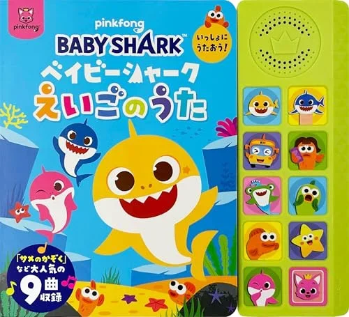 Baby Shark Let’s sing together! English Song