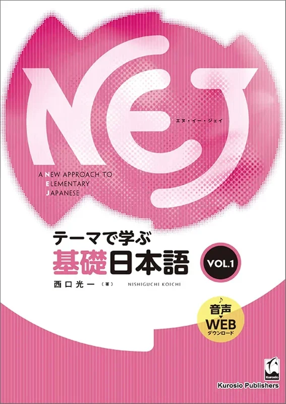 NEJ: New Approach to Elementary Japanese 1 Learning Basic Japanese Themes