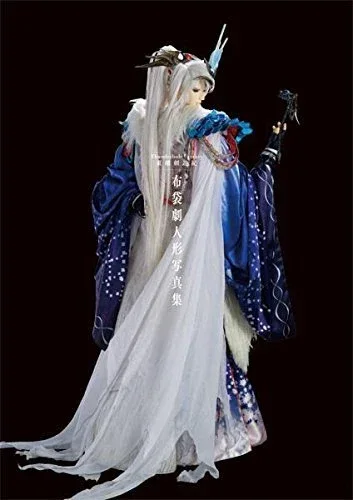 Thunderbolt Fantasy Puppet Show Photo Collection Book